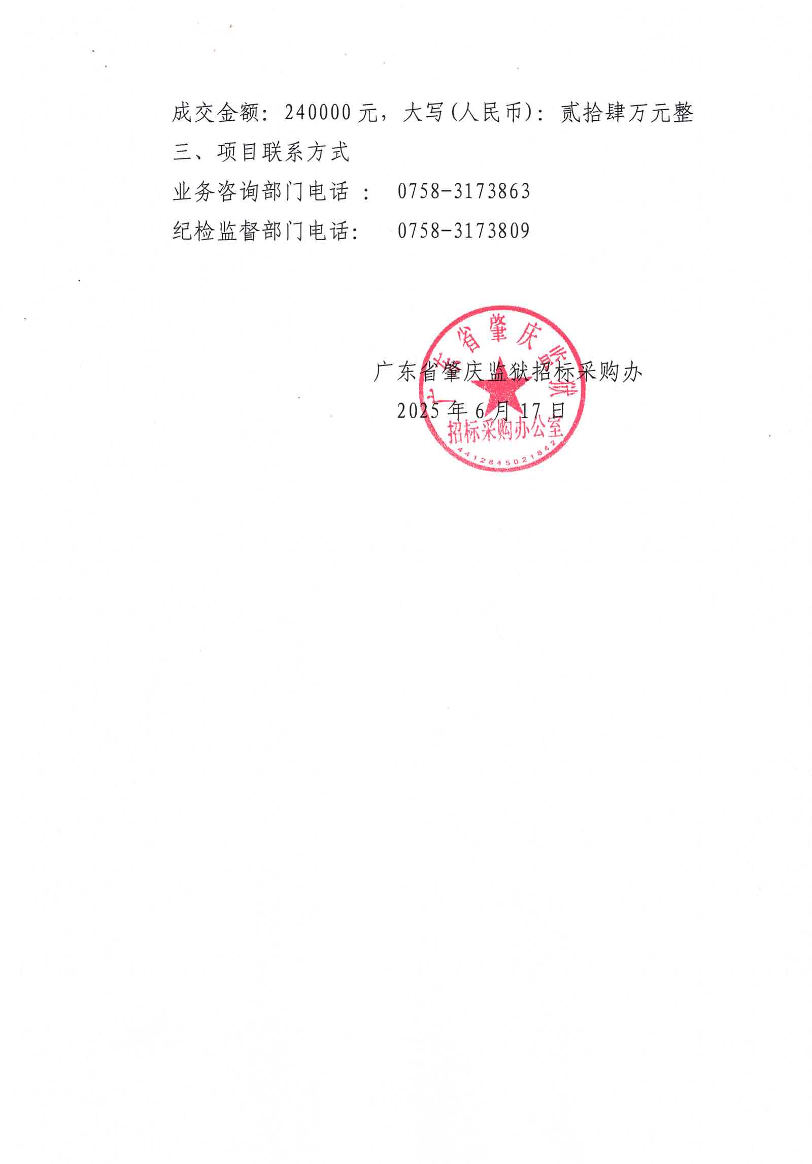 BRW8CC84B46B524_052716.jpg