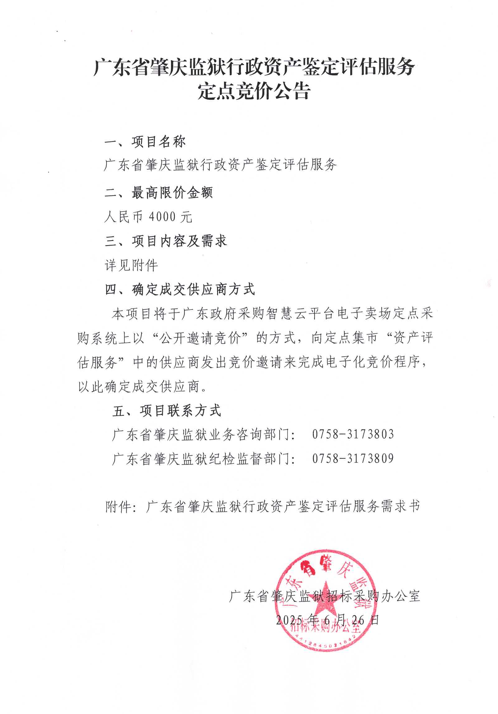 BRW8CC84B46B524_052941.jpg